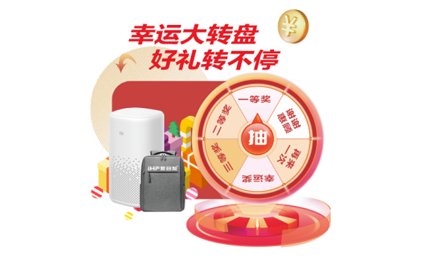 愛合發FA工業零件采購平臺注冊有禮