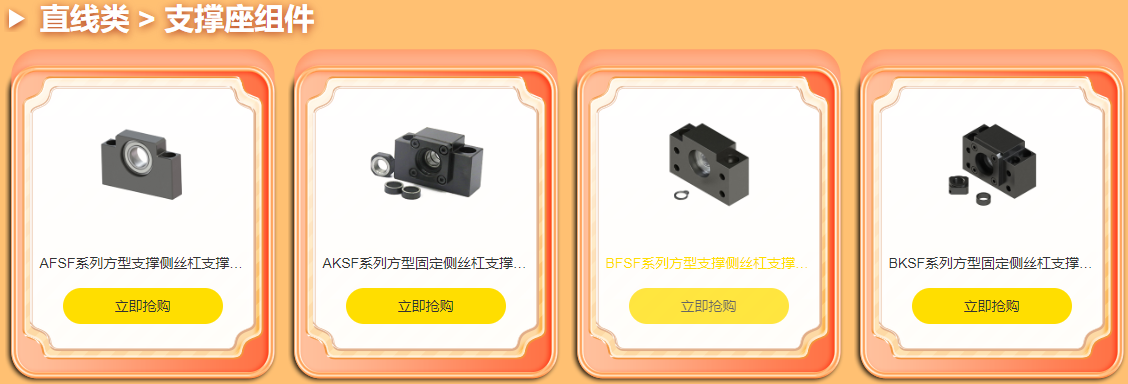 FA一站式采購平臺