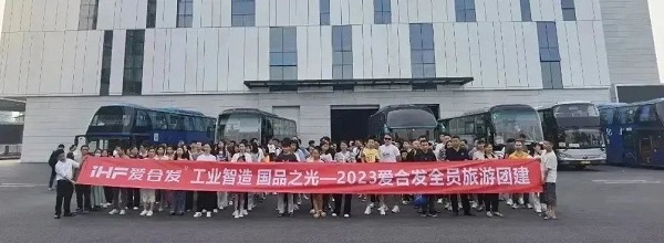 紐格爾520清遠一日游公司集合