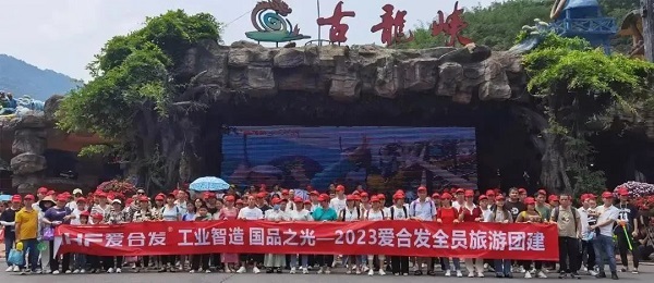 紐格爾520清遠一日游大合照