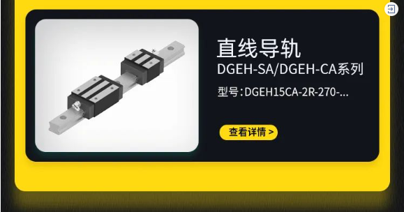 同步旋轉夾緊機構-介紹1.12.png